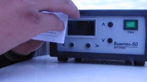 Зарядное устройство Вымпел-50 (НПП Орион) 1 часть