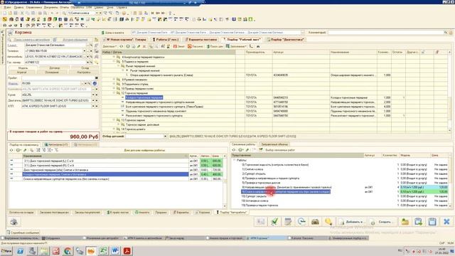 Входит в услугу смотреть онлайн