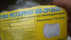 Ремонт рессор ВИС 2347 & 2345