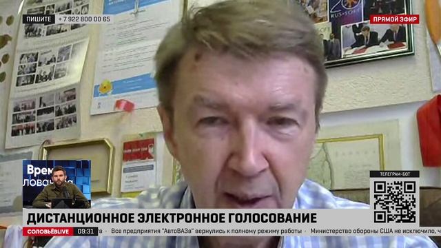 Москва является пионером по внедрению дистанционного электронного голосования
