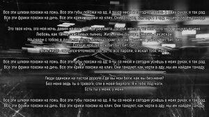 Помада-2 (слова) Vesna305 Юрий Николаенко