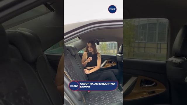 Обзор на легендарную Toyota Camry смотреть онлайн