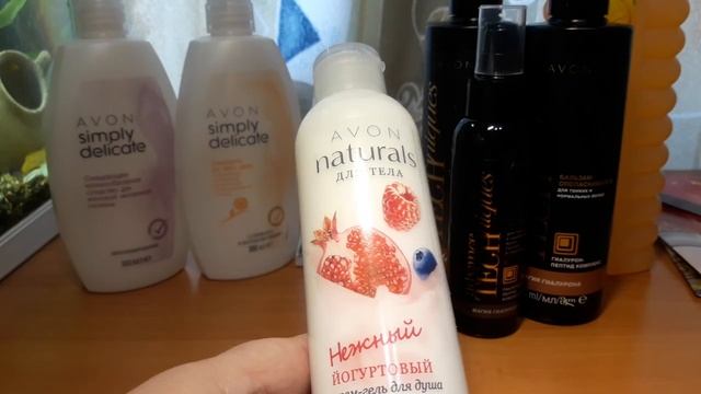 Заказ по 5/2018 Avon Ты Обнаглел! смотреть онлайн