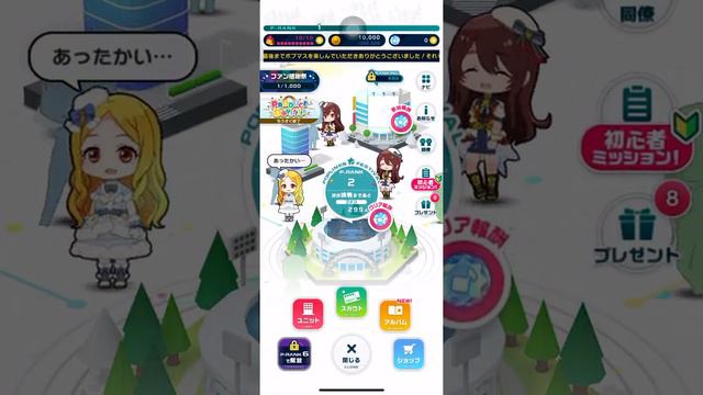 【ポプマス】サービス終了の瞬間 смотреть онлайн