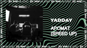 YADDAY - Аромат (speed up)