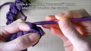 Колье из трикотажной пряжи крючком. Мастер класс