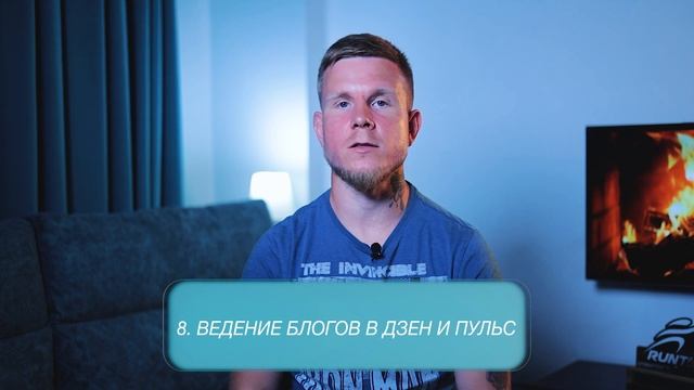 Продвижение в интернете 2023: 15 способов, которые помогут привлечь клиентов ?