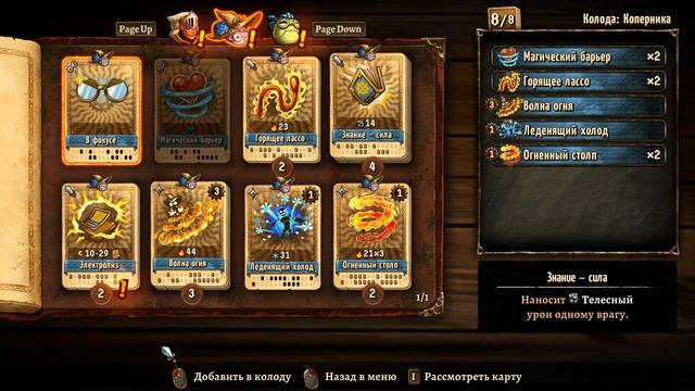 Steamworld Quest: Hand of Gilgamesh #4 В погоне за армией Зла смотреть онлайн