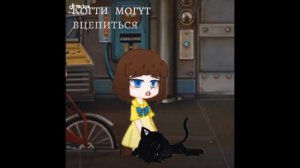 подборка гача fran bow