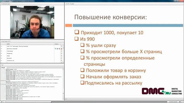 Основные способы поднять продажи в интернет-магазинах смотреть онлайн
