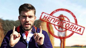 КАК НАУЧИТЬСЯ ПРОГНОЗИРОВАТЬ ЛЮБУЮ ДЕВУШКУ - Максим Вердикт