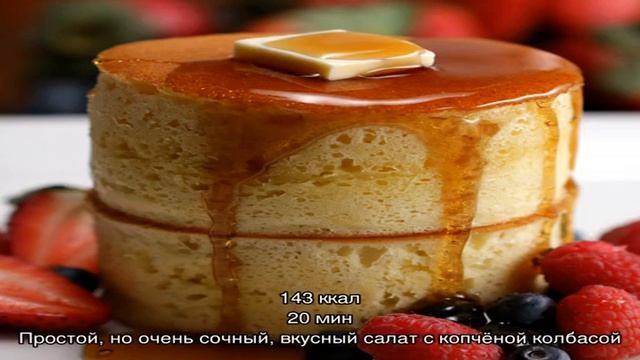 Простые, легкие, быстрые салаты, Блюда за 30 минут - 5494 домашних вкусных рецепта смотреть онлайн