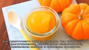 Пюре из тыквы для грудничка — как приготовить