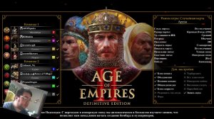 Age of Empires