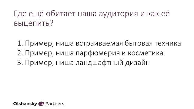 Маркетинг для интернет-магазинов, который увеличивает продажи