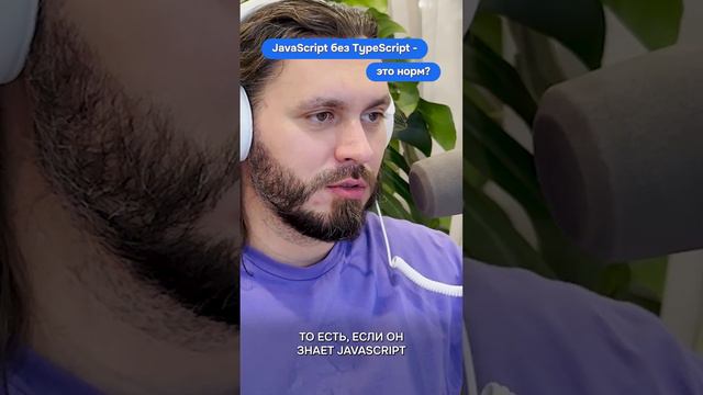 TypeScript, JavaScript - какая разница?