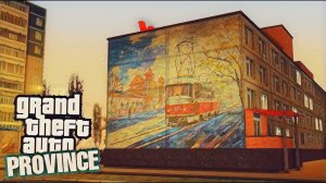 GTA PROVINCE купили хату,тачку и в меня врезались