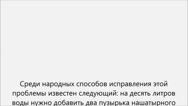 Как отбелить полинявшие вещи