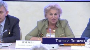 Определение статуса «Ветеран боевых действий»