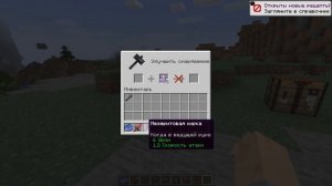 ДАТАПАКИ, КОТОРЫЕ ИЗМЕНЯТ ТВОЙ МАЙНКРАФТ! [1.16.5-1.17.1]