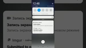 Как вставить ссылку через имгур (крмп родина)