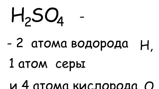 Как выучить химию за 1 минуту?  Не фейк.#химиясадоводам#химия#егэпохимии#егэ#подготовкакегэ