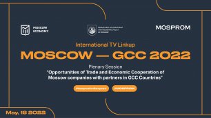 MGCC 2022. Opportunities of Trade and Economic Cooperation of Moscow companies with partners in GCC