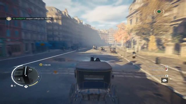 Assassins Creed Syndicate Прохождение 25 Комната с видом.