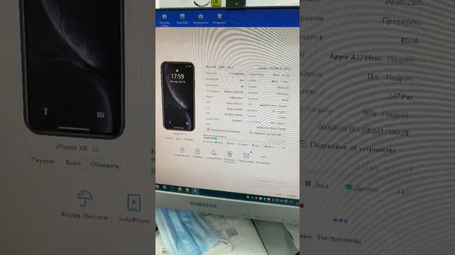 Apple iPhone XR 64Gb б/у обзор