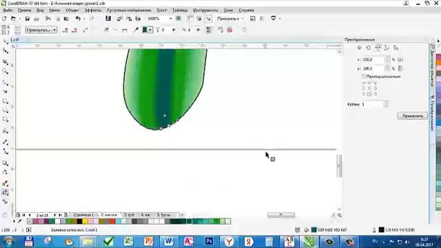 Графический редактор CorelDraw. Урок 11. Использование инструмента Заливка сеткой смотреть онлайн