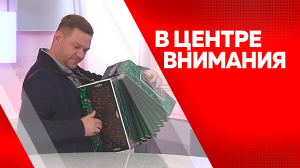 Программа "В центре внимания": Антон Заволокин