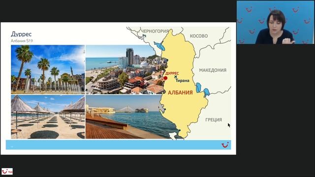 Албания - эксклюзивно от TUI смотреть онлайн