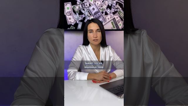 Как научиться КОПИТЬ ДЕНЬГИ