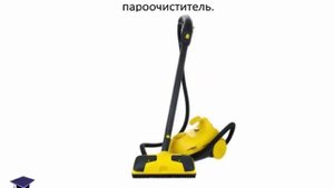 "Бытовые приборы", презентация для детей