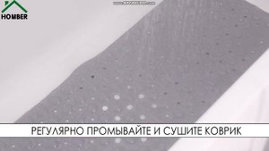 Коврик резиновый противоскользящий для туалета и ванной комнаты, силиконовый массажный на присосках