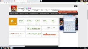 Сколько зарабатывает Отличник LIFE на Youtube