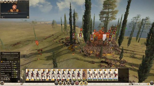 Total War ROME 2 Спарта - #29 (Легенда/война против всех) смотреть онлайн