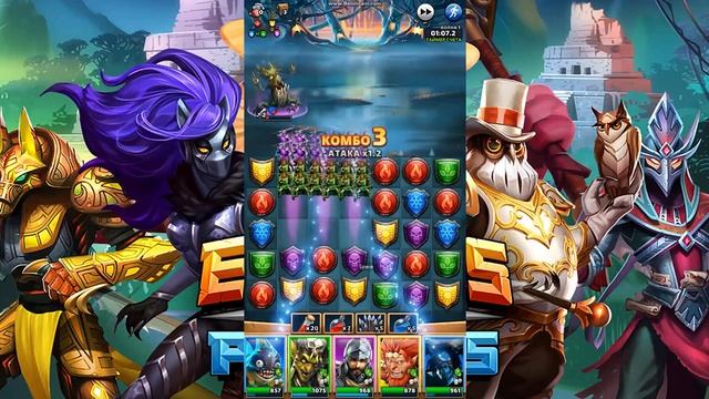 1-15 ЭТАП, СКАЗКИ ДРЕМУЧЕГО ЛЕСА, эпический, Empires puzzles, Empires&Puzzles, обзор команды