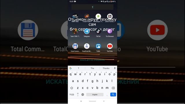 Как записать телефонный разговор встроенными средствами смотреть онлайн