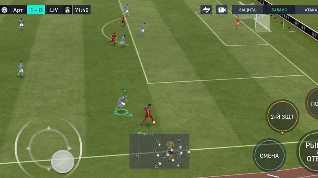 FIFA Mobile