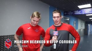 Армейцы! С наступающим!