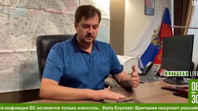 «У нас в значительной степени будет опущен тариф на стоимость электричества»