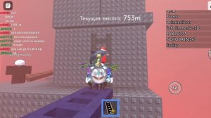 Как Получить Обсидиановаю лестницу