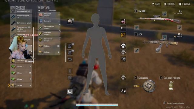 PlayerUnknown's Battlegrounds Создаём свою атмосферу смотреть онлайн