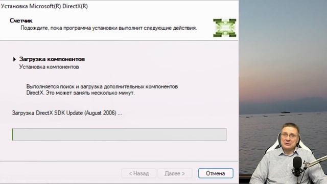 Как скачать DirectX для Windows 11 и зачем это может пригодиться смотреть онлайн