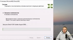 Как скачать DirectX для Windows 11 и зачем это может пригодиться
