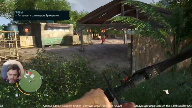 Far Cry 3 #3►►► Безумно можно быть первым! =) смотреть онлайн