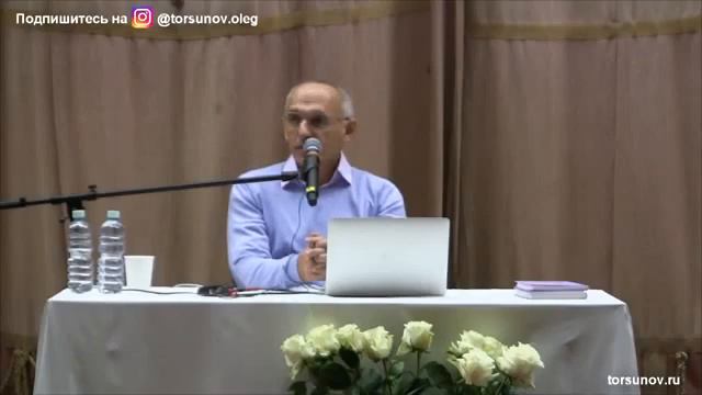Какие бывают человеческие отношения Торсунов О Г  2019 Москва