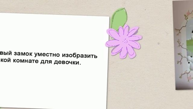 Дизайн детской комнаты. Оригинальные идеи