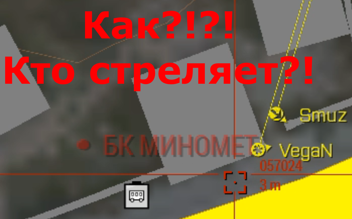Сюрприз